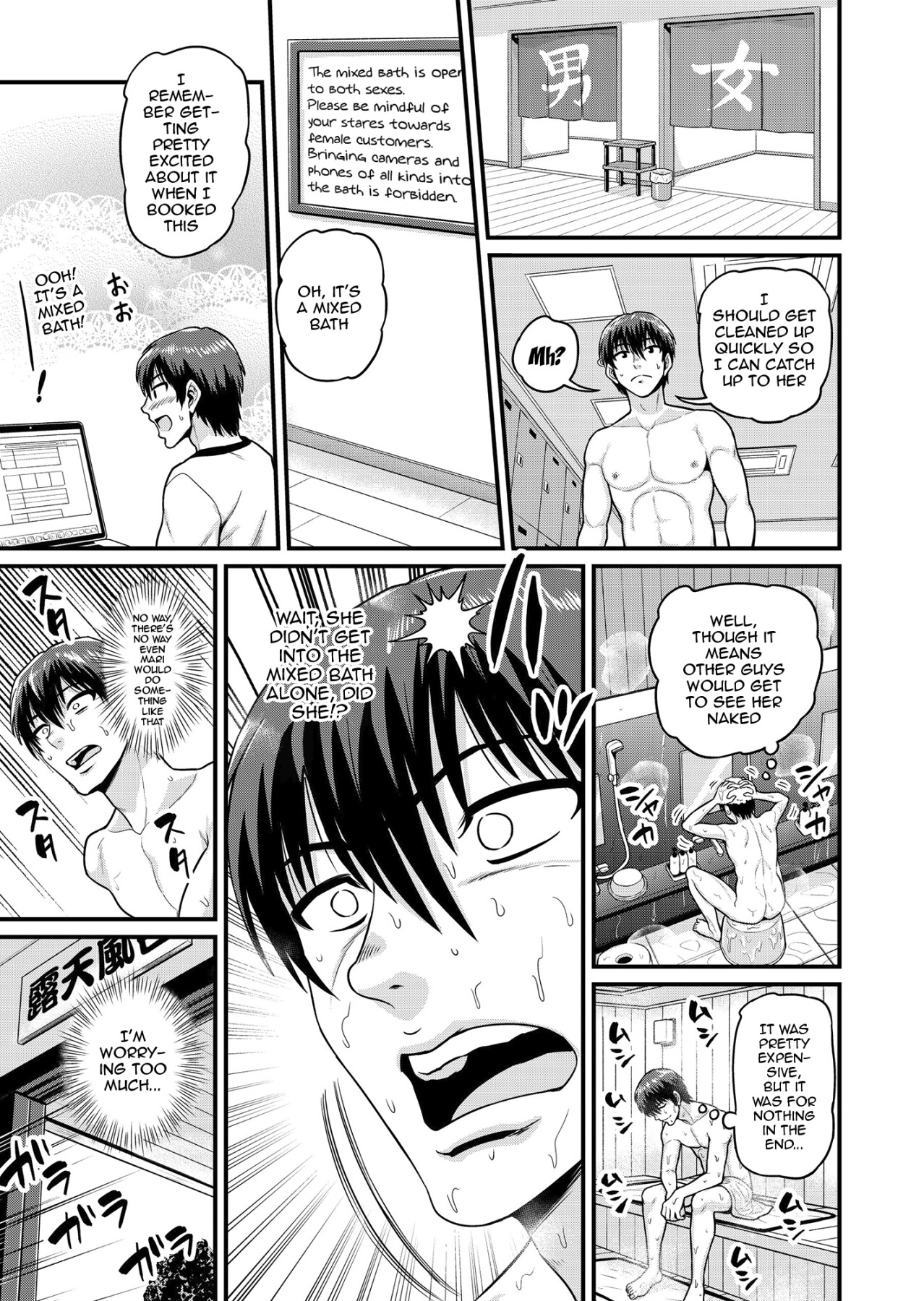 Hentai Manga Comic-A Story About Fucking with A Friend from a Game in a Trip to a Hot Springs Resort-Read-12